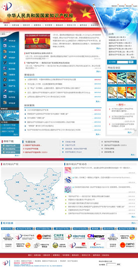 �л����񹲺͹�����֪ʶ��Ȩ��