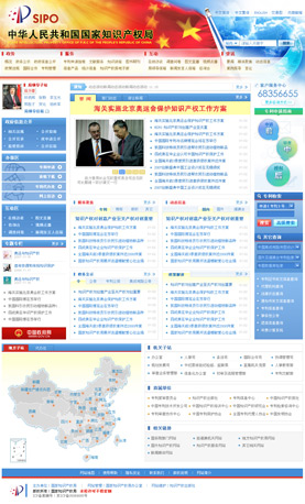 �л����񹲺͹�����֪ʶ��Ȩ����ҳ���