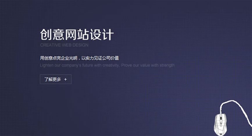 关于北京鹤壁网站建设的信息