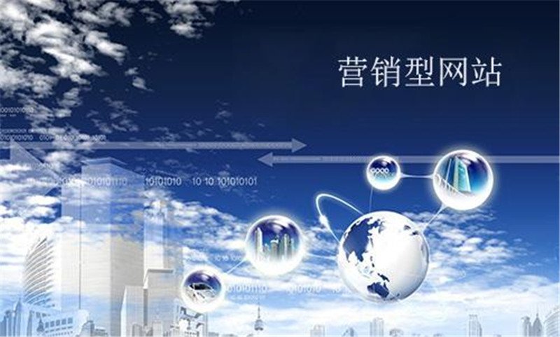 北京企业网站建设商家_(北京企业网站建设商家名单)