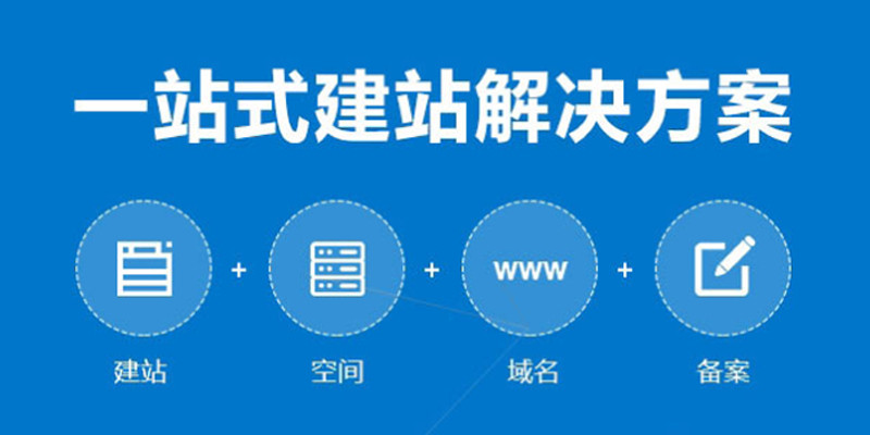 北京网站建设建站系统_(北京网站建设建站系统官网)